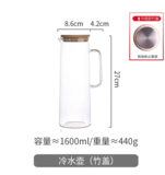 1600ml High Borosilicate Heat Resistant Clear Glass Water Jug with Wooden Lid